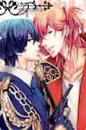 [ UtaPri ] Can You Kill Me , Baby ? - 