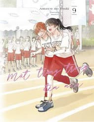 Vầng Trăng Đêm Mưa - Vầng Trăng Đêm Mưa