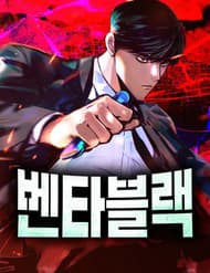 Ventablack - Ventablack