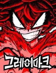 Vết Mờ Của Quá Khứ - Vết Mờ Của Quá Khứ