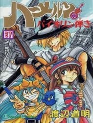 Violinist of Hameln - Cây đàn kì diệu - 