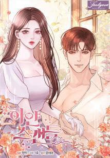 Vụ Bê Bối Trá Hình - 