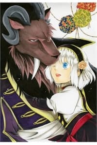 Vua Quái Vật Và Nàng Công Chúa Hiến Tế - Niehime to Kemono no Ou, Sacrifice Princess and King of Beasts, NIEHIME TO KEMONO NO OU