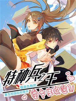 Vương Bài Đặc Công Trùng Sinh Vườn Trường - 