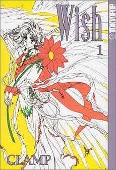 Wish - 