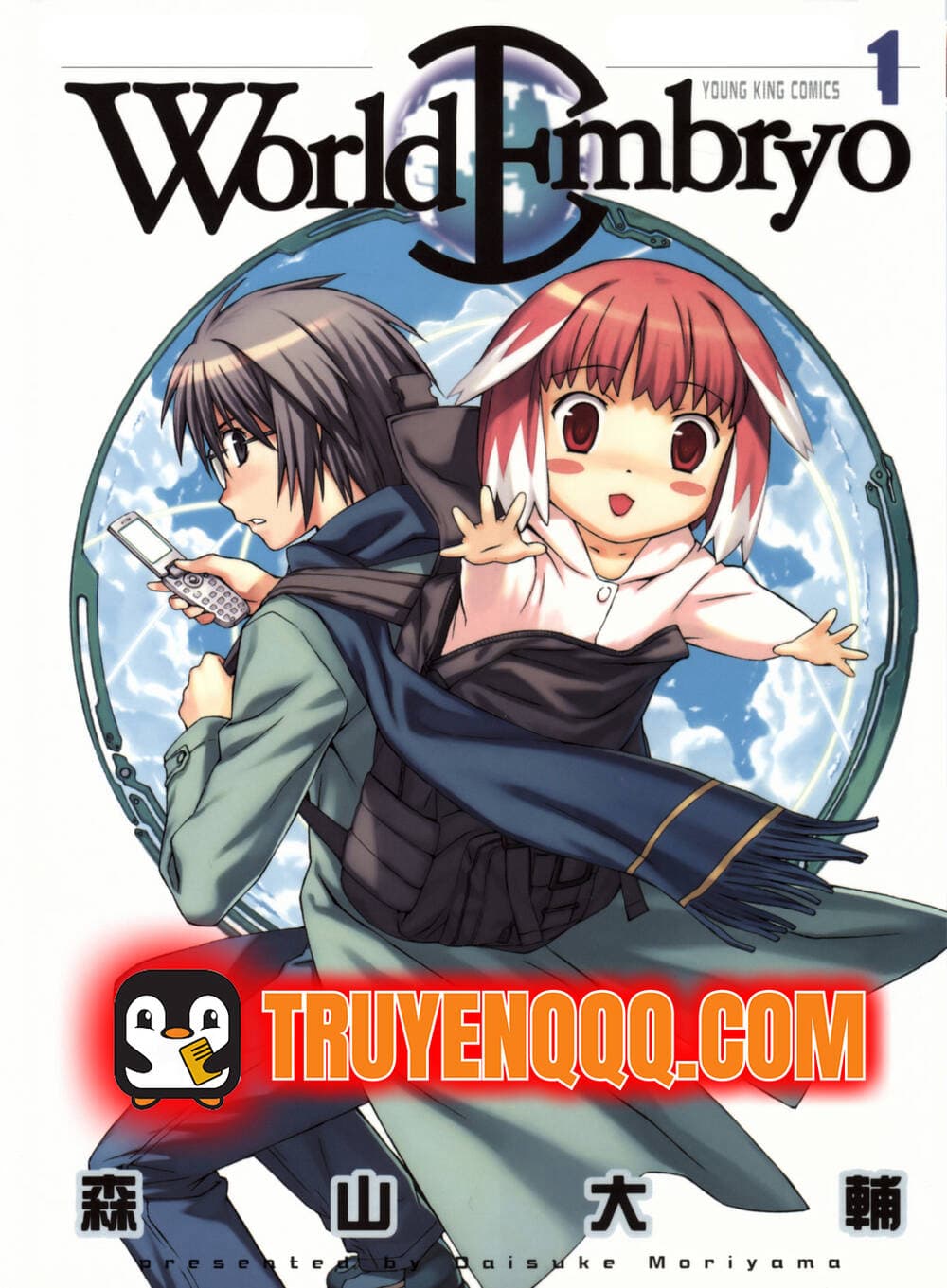 World Embryo Remastered - 