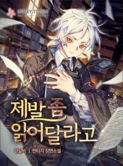 Xin Hãy Đọc - 