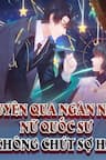 Xuyên Qua Ngàn Năm Nữ Quốc Sư Không Chút Sợ Hãi - Quốc Sư Không Sợ Hãi, Quốc Sư Nàng Không Sợ Gì Cả