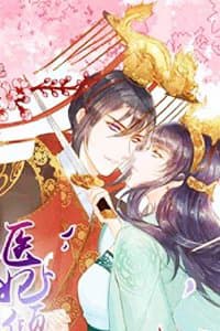 Y Phi Khuynh Thành - Vương Phi Muốn Hưu Phu - 