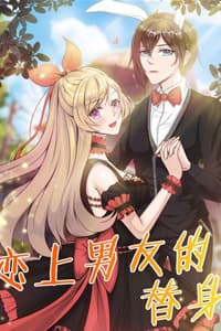 Yêu Phải Bạn Trai Thế Thân - 