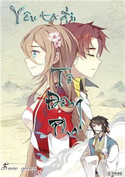 Yêu ta đi, Tô Đông Pha - 