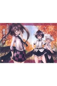[ZeroHikaru] Touhou Seichou - Ruijitsu no Haku - 
