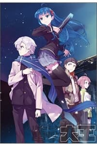 Zettai naru Kodokusha - 絶対ナル孤独者《アイソレータ》 Zettainaru Isolator Zettainaru Kodokusha (Isolator)