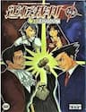 Ace Attorney 1&2 4Koma Kingdom - Ace Attorney 1&2 4koma Kingdom