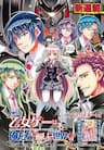 Ano Otome Game wa Oretachi ni Kibishii Sekai desu - Otome game Sekai wa Mobu ni Kibishii Sekaidesu: Marie Route, Cái Thế giới Otomegame đó thật Khắc nghiệt với Chúng tôi