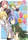 Butsuri-san de Musou shitetara Motemote ni Narimashita - Butsuri, san de Musou shitetara Motemote ni Narimashita Isekai