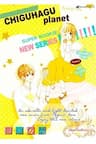 Chigihagu Planet -