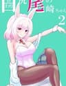 Chuyện Thường Ngày Của Ozaki - Chuyện Thường Ngày Của Ozaki