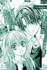 Class No Ikemen Ga Watashi No Shinkyaku Ni Yumechu Na Ken -