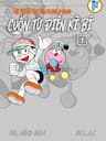 Cuốn Từ Điển Kỳ Bí - Đại Tuyển Tập - Cuốn Từ Điển Kỳ Bí, Đại Tuyển Tập