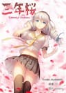 Guns Girl - School DayZ - Special manga chapter: Triennial Sakura -