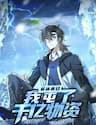 Hàn Băng Tận Thế: Ta Tích Trữ Trăm Tỷ Vật Tư - Hàn Băng Tận Thế: Ta Tích Trữ Trăm Tỷ Vật Tư