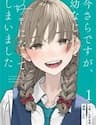 Imasara Desuga, Osananajimi O Suki Ni Natte Shimaimashita - Imasara Desuga, Osananajimi O Suki Ni Natte Shimaimashita