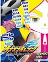 Inazuma Eleven: Con Đường Danh Vọng Của Các Anh Hùng! - Inazuma Eleven: Con Đường Danh Vọng Của Các Anh Hùng!