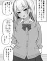 Kioku Soushitsu No Ore Ni Wa Gyaru Kanojo Ga Irurashii - Kioku Soushitsu No Ore Ni Wa Gyaru Kanojo Ga Irurashii