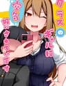 Kurasu No Gyaru Ni Kuuki Atsukai Sareteimasu - Kurasu No Gyaru Ni Kuuki Atsukai Sareteimasu