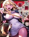 Kuromaku Ikka Ni Tensei Shita Kedo Gensaku Mushishite Dokuritsu Suru - Kuromaku Ikka Ni Tensei Shita Kedo Gensaku Mushishite Dokuritsu Suru