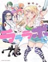 Lalalab☆ ~Gyaru, Khoa Học, Và Thanh Xuân!~ - Lalalab☆ ~Gyaru, Khoa Học, Và Thanh Xuân!~