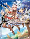 Ochikobore Kuni O Deru: Jitsu Wa Sekai De 4-Ninme No Fuyojutsushi Datta Ken Ni Tsuite - Ochikobore Kuni O Deru: Jitsu Wa Sekai De 4, ninme No Fuyojutsushi Datta Ken Ni Tsuite