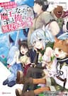 Saikyou Yuusha Wa Oharai Hako Maou Ni Nattara Zutto Ore No Musou Return -