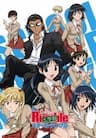 School Rumble -