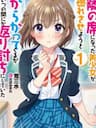 Tonari no Seki ni Natta Bishoujo ga Horesaseyou to Karakatte Kuru ga Itsunomanika Kaeriuchi ni Shite -