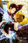 Umineko no Naku Koro ni Episode 3: Banquet of the Golden Witch -