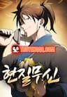 Võ Thần Hoàng Kim -