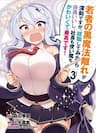Wakamono no Kuro Mahou Hanare ga Shinkoku desu ga, Shuushoku shite Mitara Taiguu Iishi - Wakamono no Kuro Mahou Hanare ga Shinkoku desu ga, Shuushoku shite Mitara Taiguu Iishi, Shachou mo Tsukaima mo Kawaikute Saikou desu!