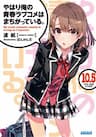 YAHARI ORE NO SEISHUN LOVE COME WA MACHIGATTEIRU NEW -