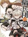 Yoheidan No Itoshigo: Shinikake Koji Wa Saikyou Shisho-Tachi Ni Sodaterareru - Yoheidan No Itoshigo: Shinikake Koji Wa Saikyou Shisho, tachi Ni Sodaterareru