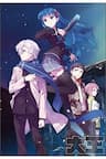 Zettai naru Kodokusha - 絶対ナル孤独者《アイソレータ》 Zettainaru Isolator Zettainaru Kodokusha (Isolator)